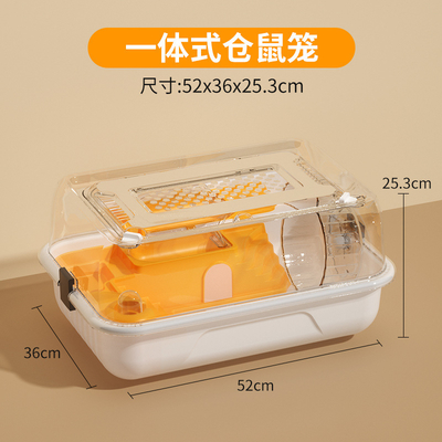 Integrated Hamster Cage PP+ABS for Dwarf Syrian Hamsters