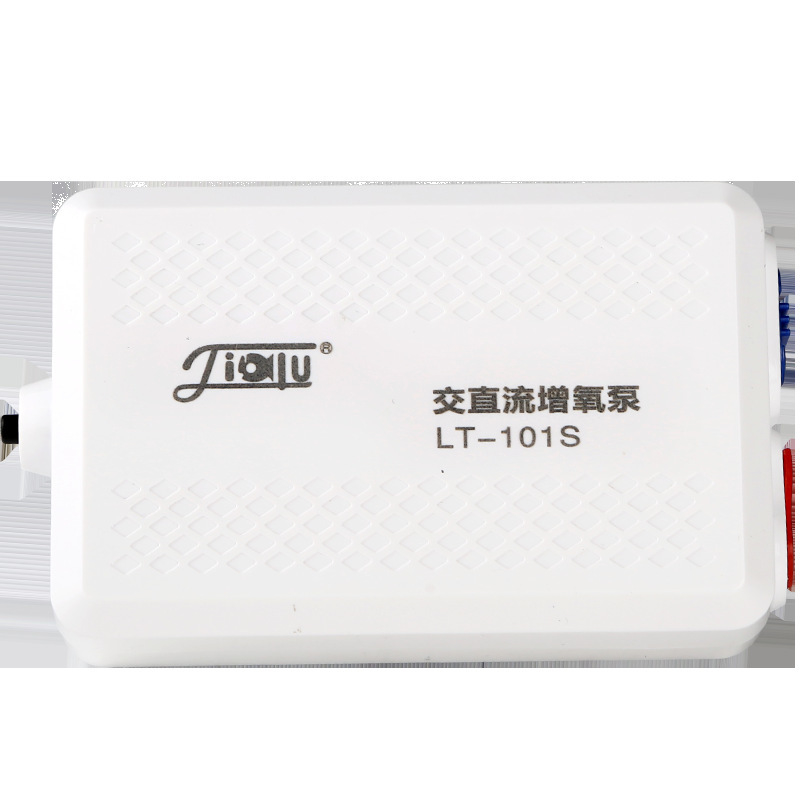 LT Series Ultra Quiet USB Aquarium Air Pump for 30-50L Tanks