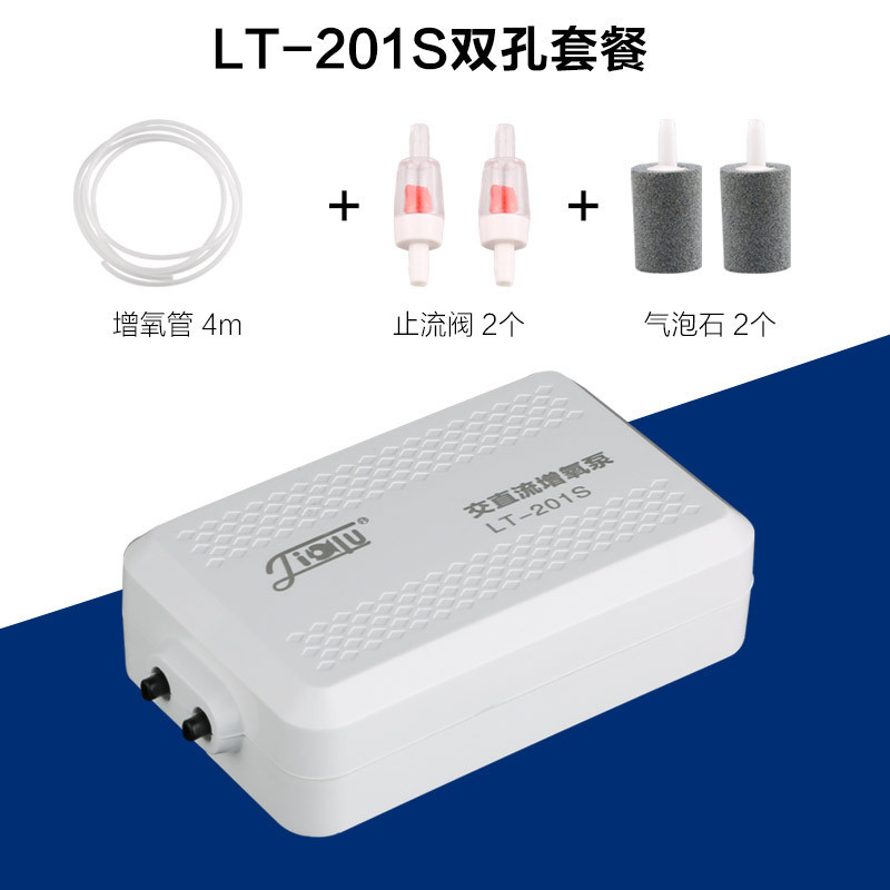 LT Series Ultra Quiet USB Aquarium Air Pump for 30-50L Tanks