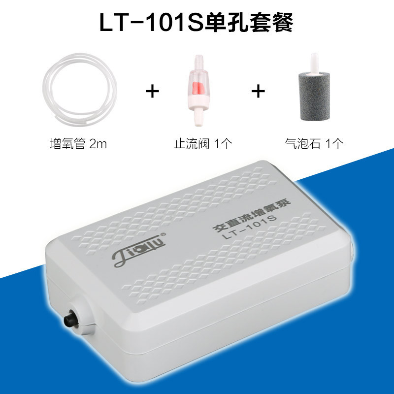 LT Series Ultra Quiet USB Aquarium Air Pump for 30-50L Tanks