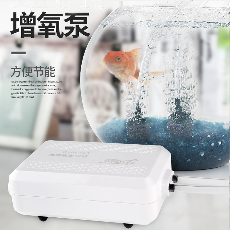 LT Series Ultra Quiet USB Aquarium Air Pump for 30-50L Tanks
