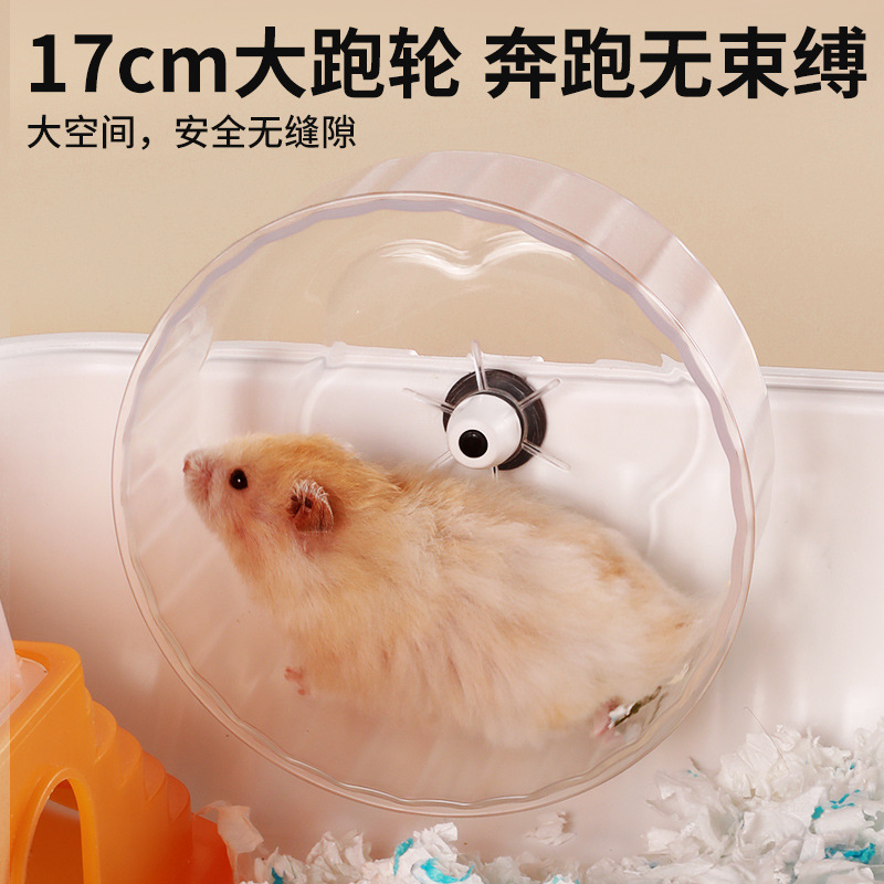 Integrated Hamster Cage PP+ABS for Dwarf Syrian Hamsters