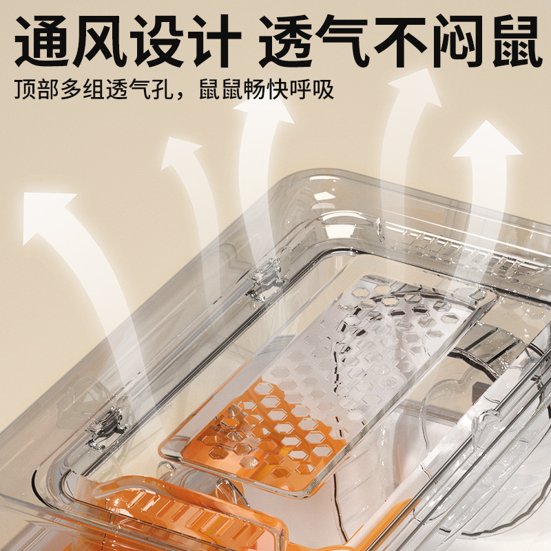 Integrated Hamster Cage PP+ABS for Dwarf Syrian Hamsters